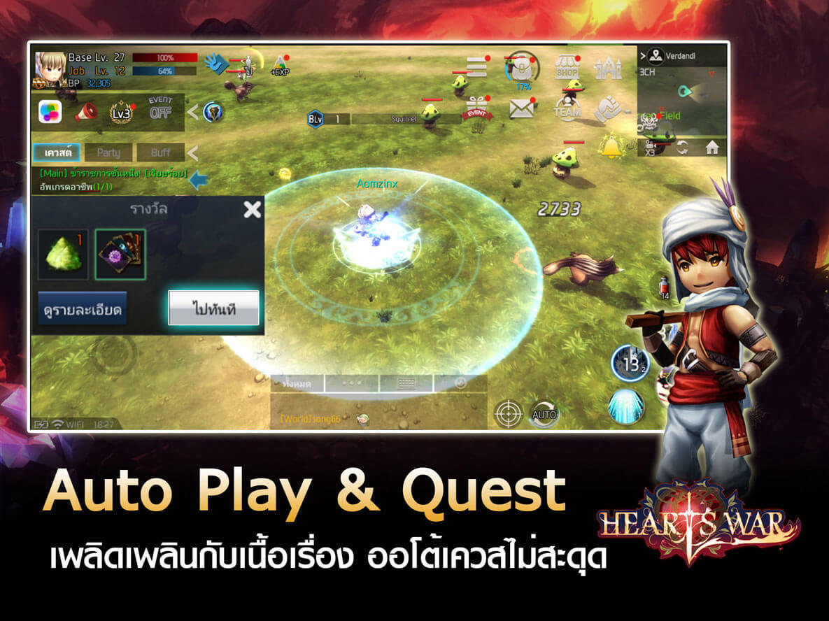 Heartswar Game Screenshot