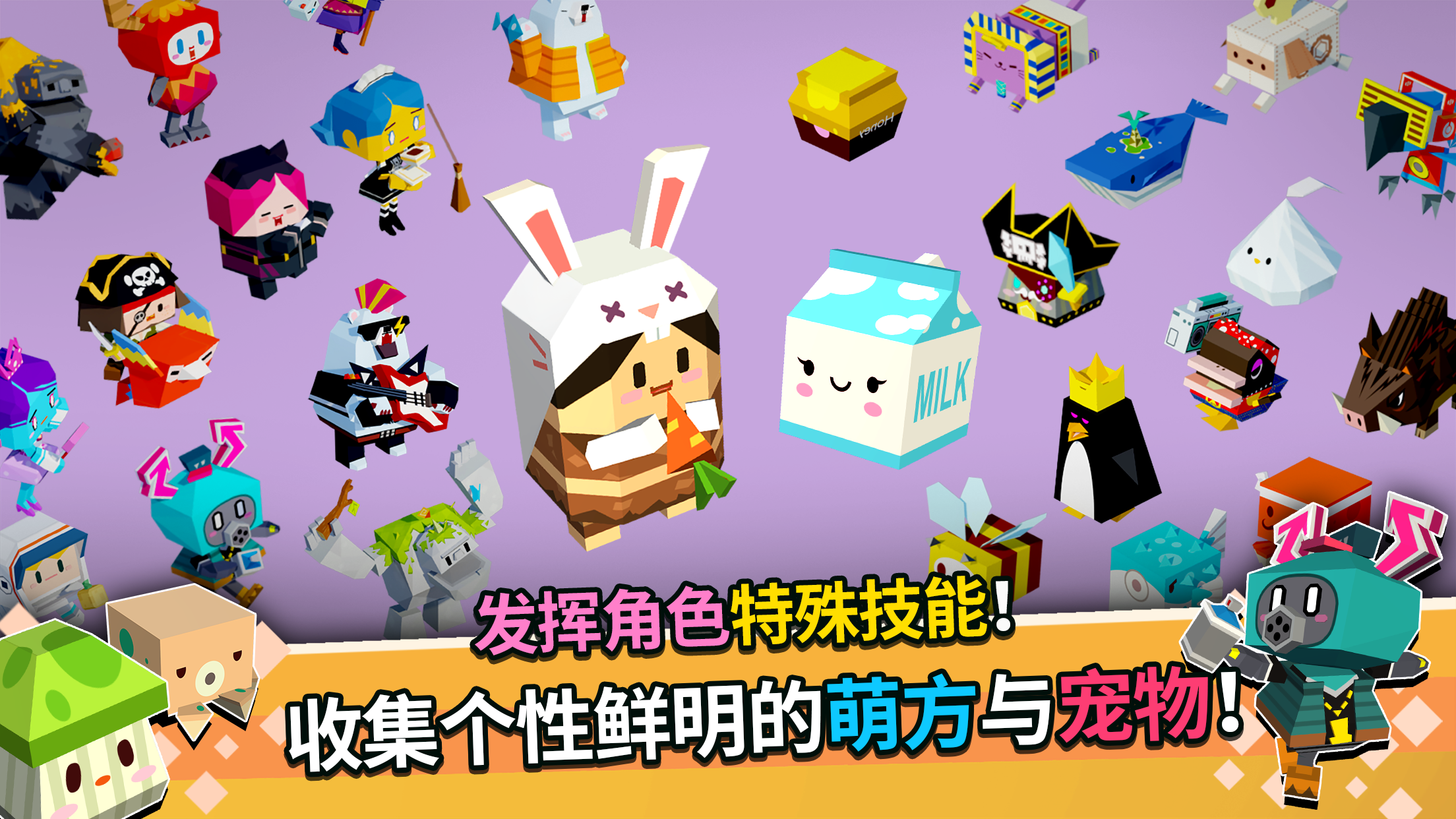 Cubie Adventure Game Screenshot