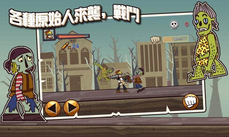 Western Wasteland War Game Screenshot