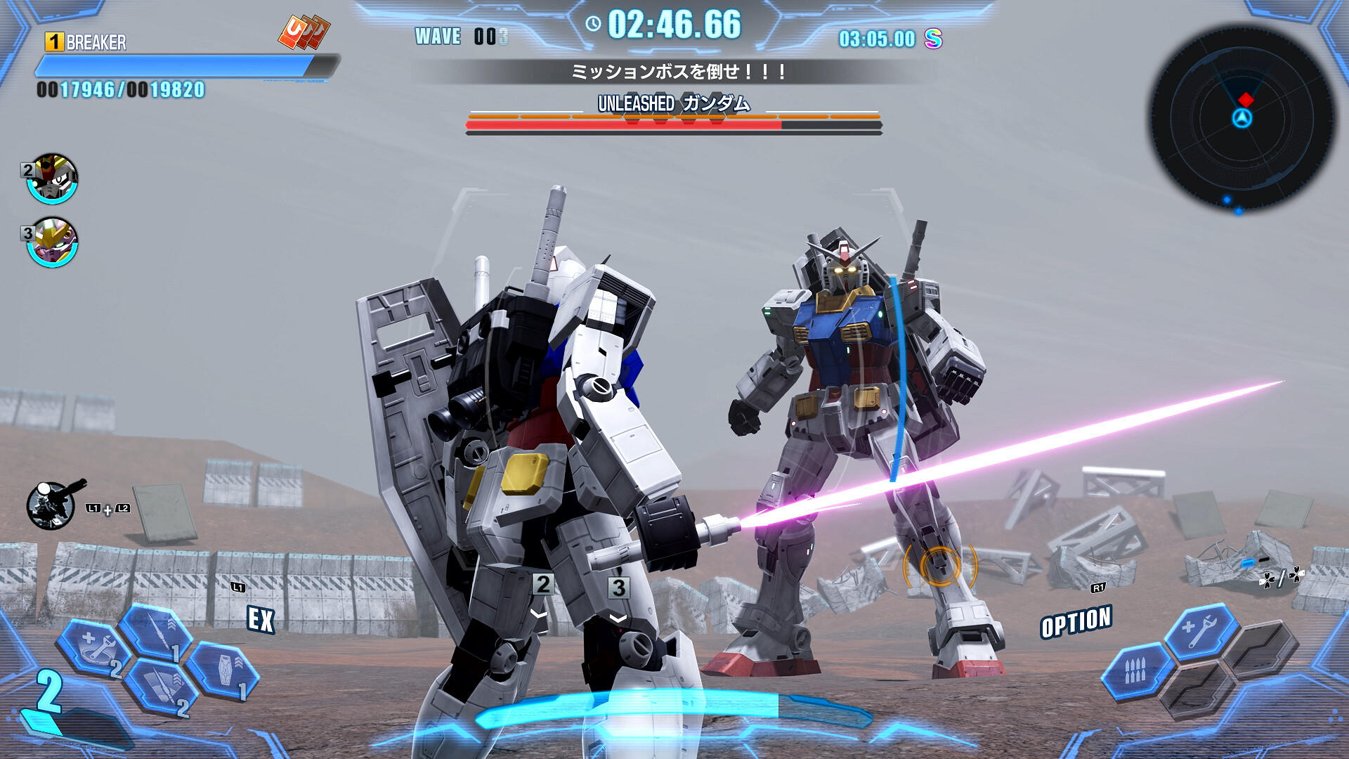 ガンダムブレイカー4 ゲームのスクリーンショット