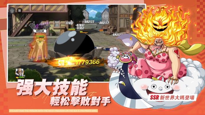 Screenshot of 航海：海上紛爭