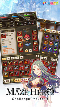 The Maze Hero Game Screenshot