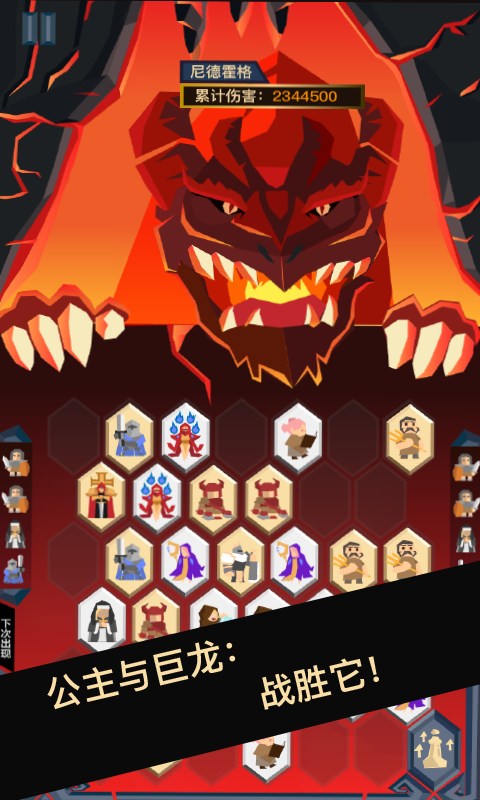 Cuplikan Layar Game 卓尔之心