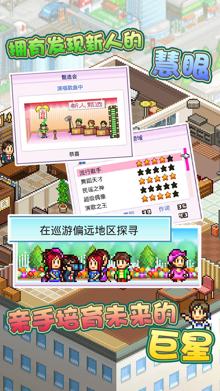 Ảnh chụp màn hình 百万乐曲物语