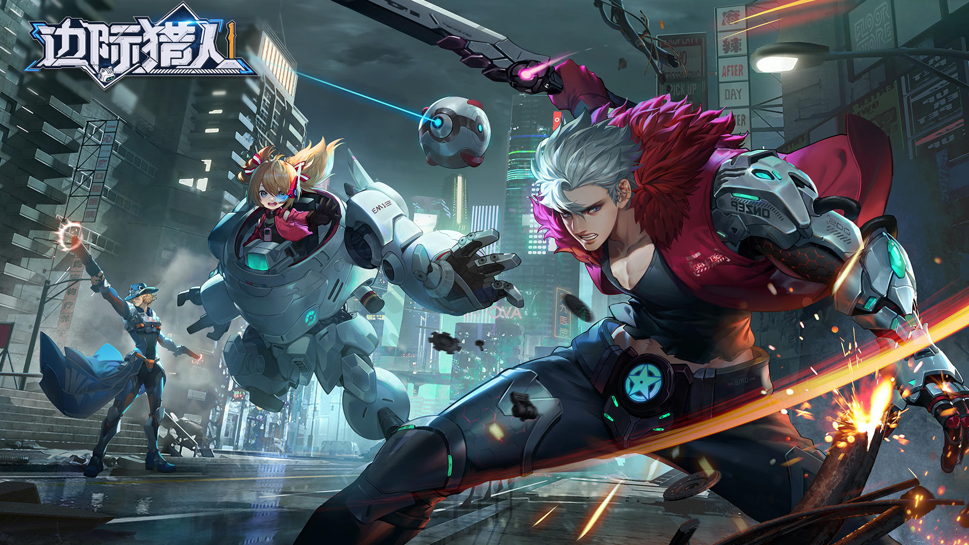 marginal hunter screenshot