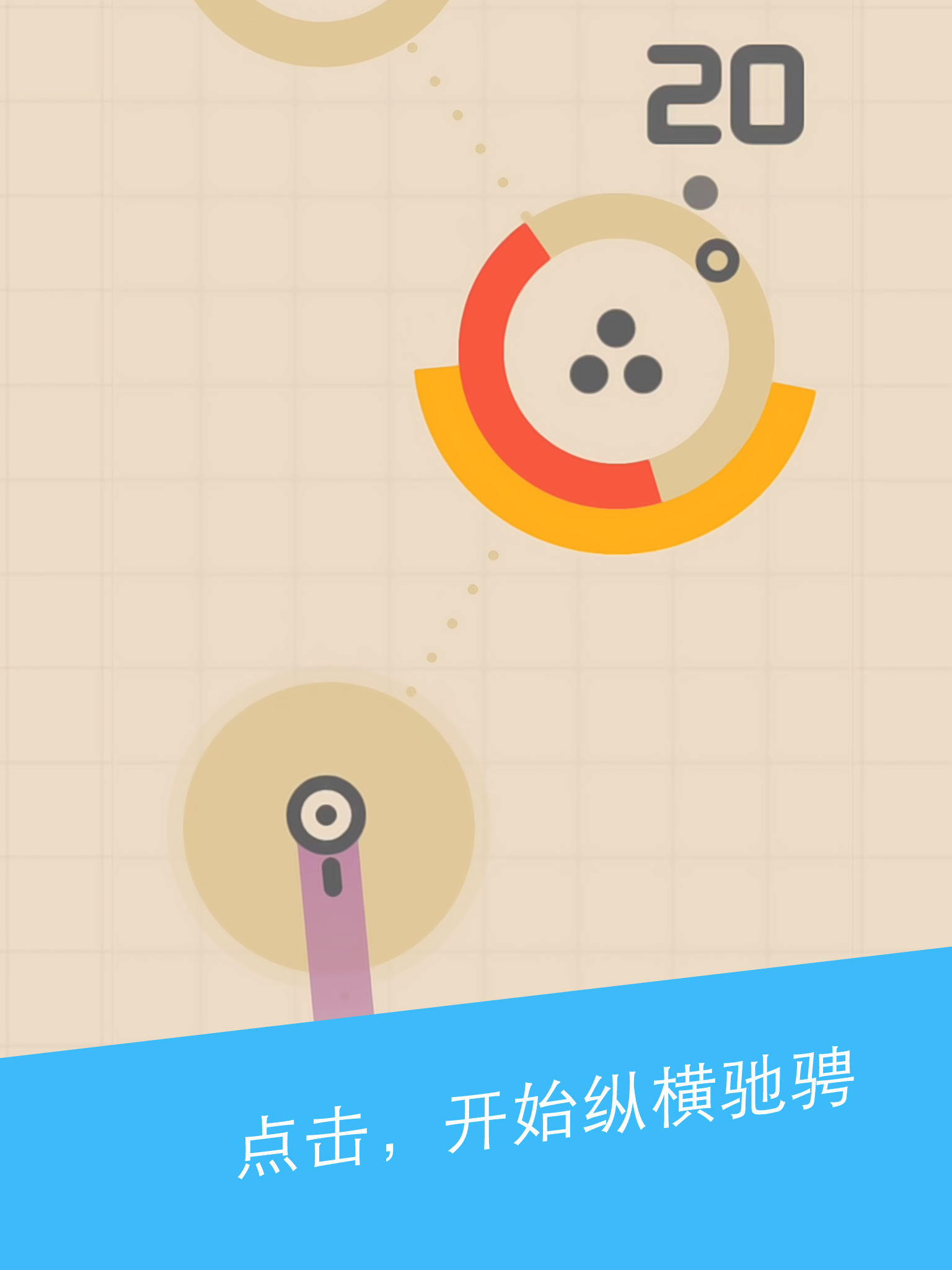 One More Dash ภาพหน้าจอเกม