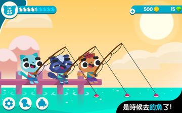 CatFish 遊戲截圖