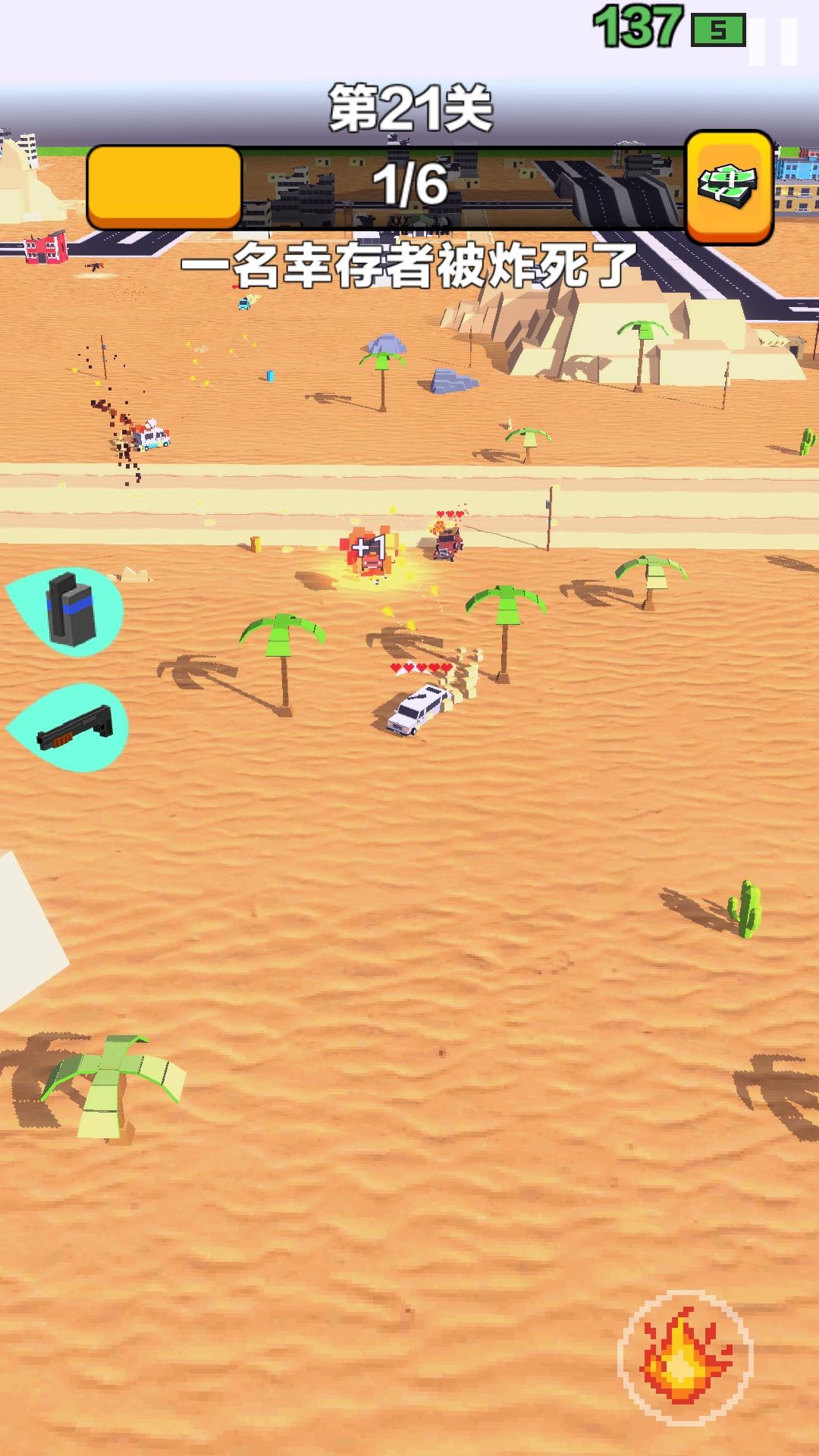 汽车无双 ภาพหน้าจอเกม