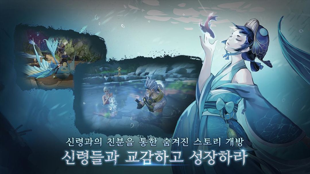 Screenshot of 신령의숲 - CBT