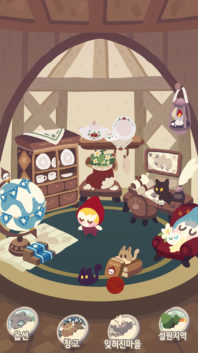 눈 굴리기 Game Screenshot