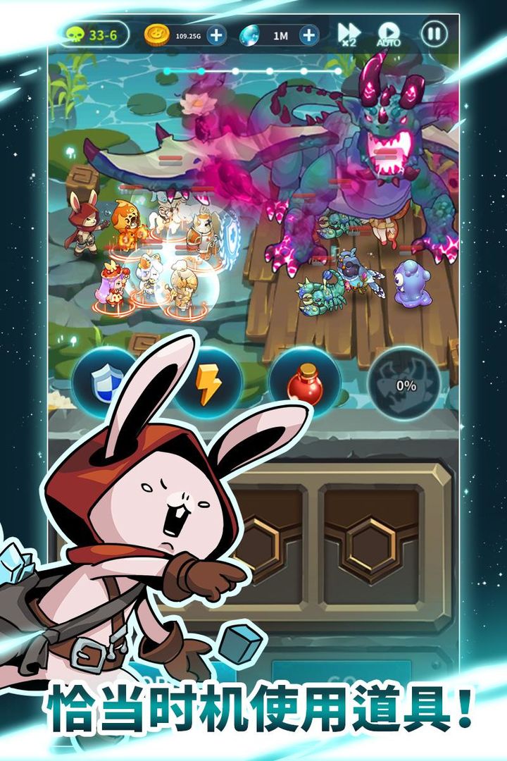 月亮里的兔子 (Rabbit in the moon) ภาพหน้าจอเกม