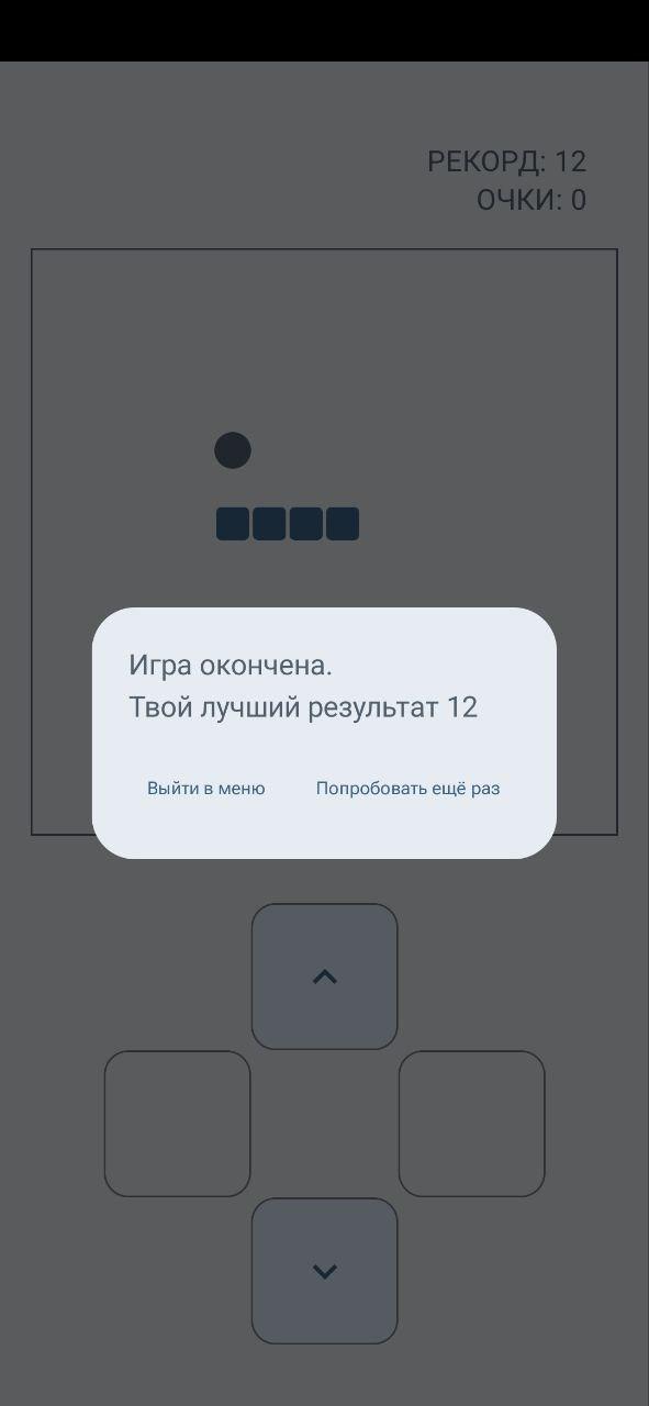 Snakes United Game Screenshot
