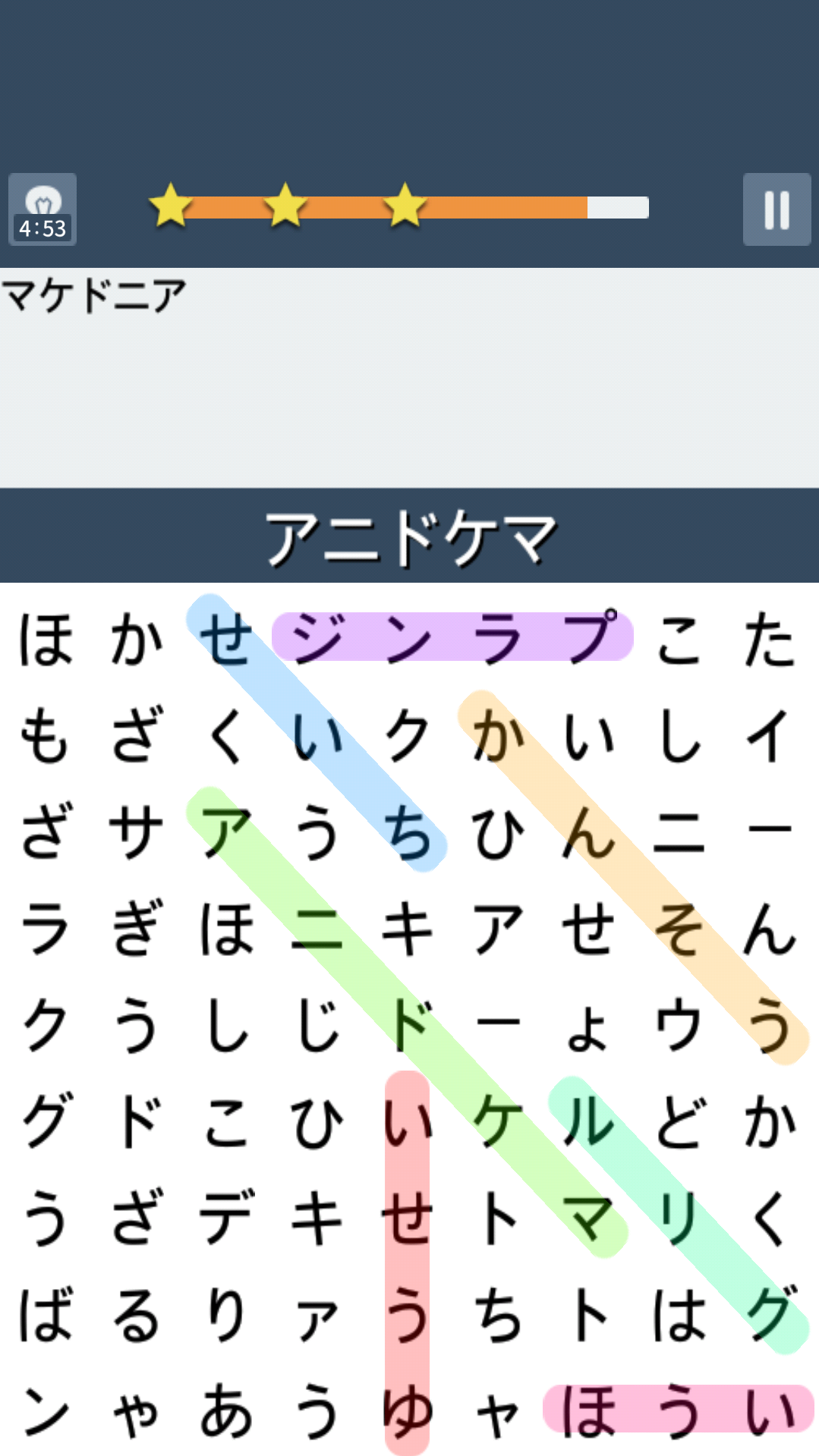 単語検索の王 ゲームのスクリーンショット