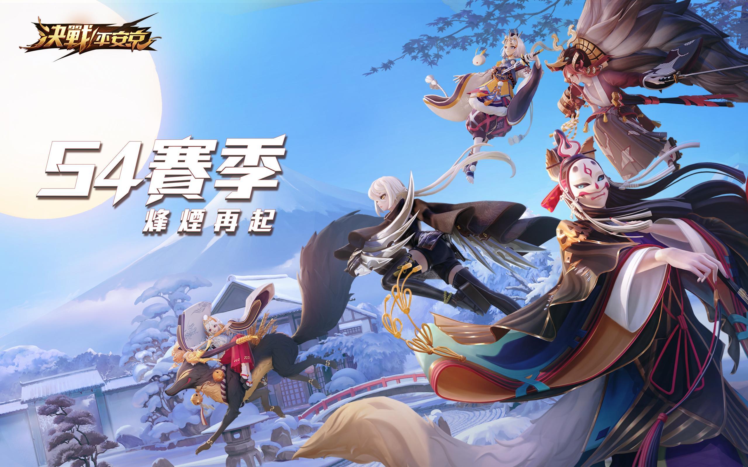 決戰！平安京 ゲームのスクリーンショット