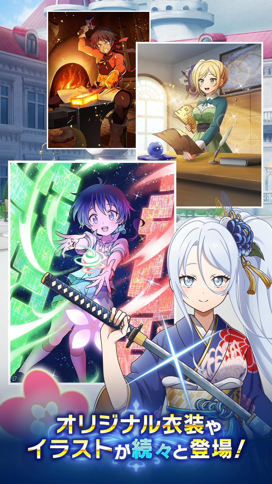 第七王子 マスターオブマジック Последняя версия для Android/iOS