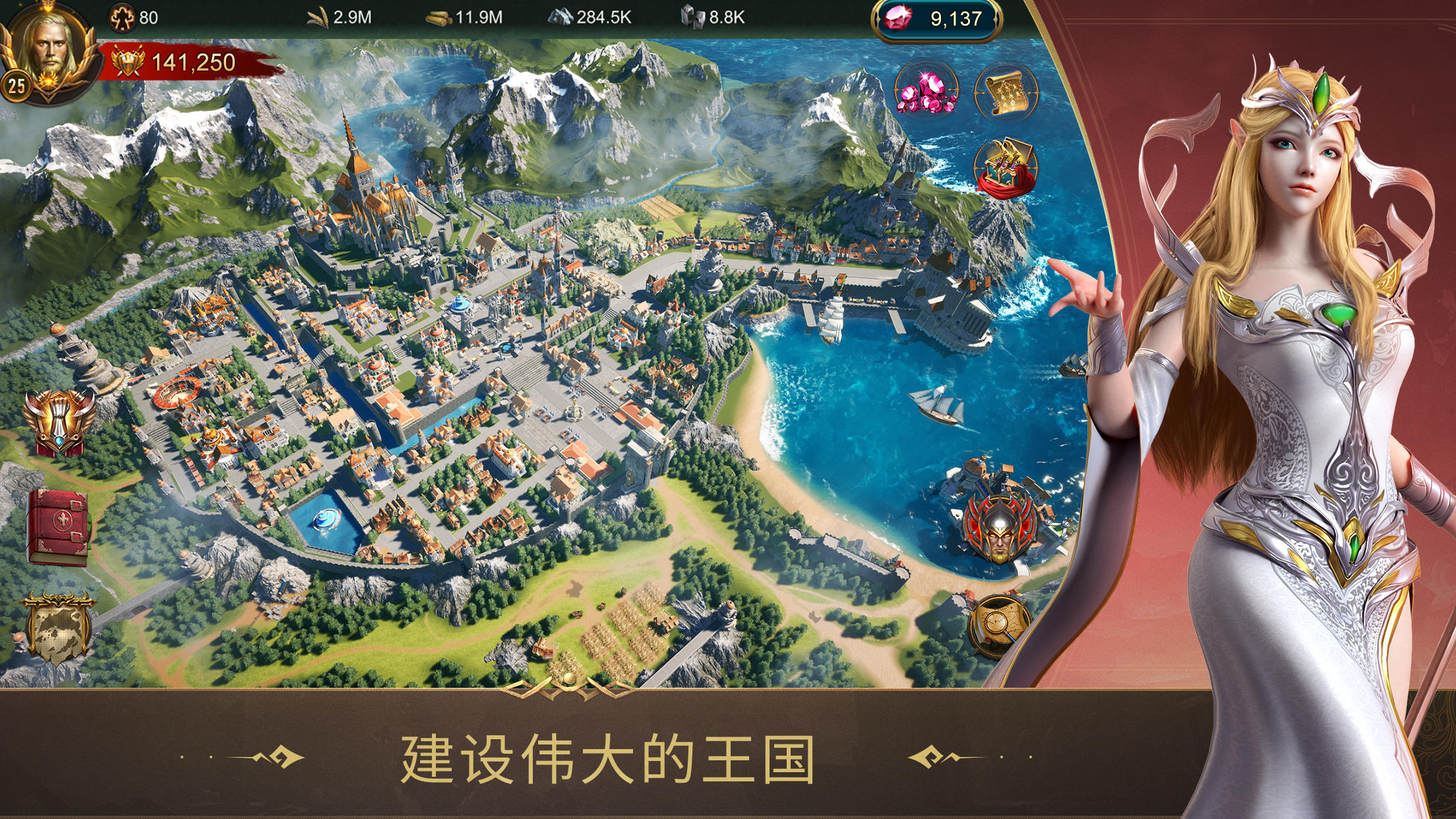 戰火與秩序 遊戲截圖