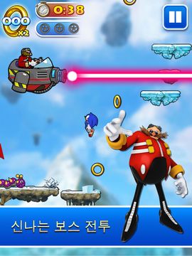Sonic Jump™ Pro 게임 스크린샷