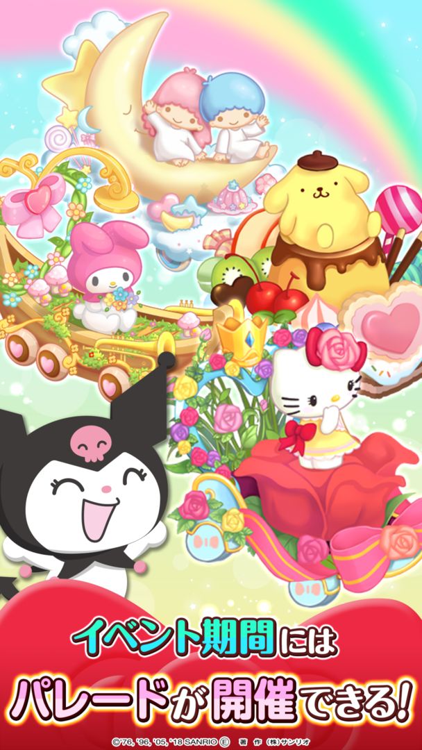 Hello Kitty World 2 Sanrio Kawaii Theme Park Game 게임 스크린 샷