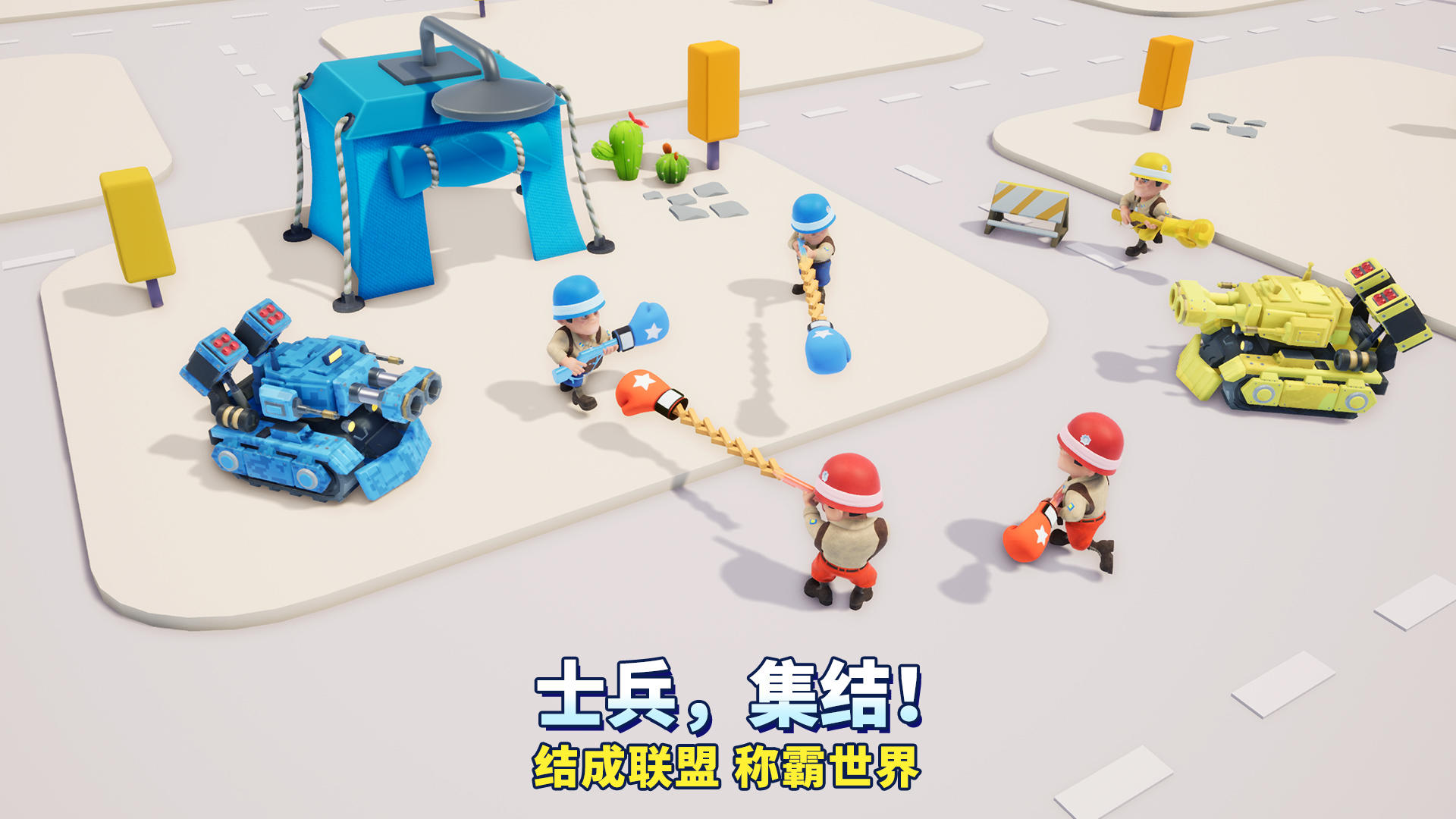 Screenshot 11 of Pocket Raiders 