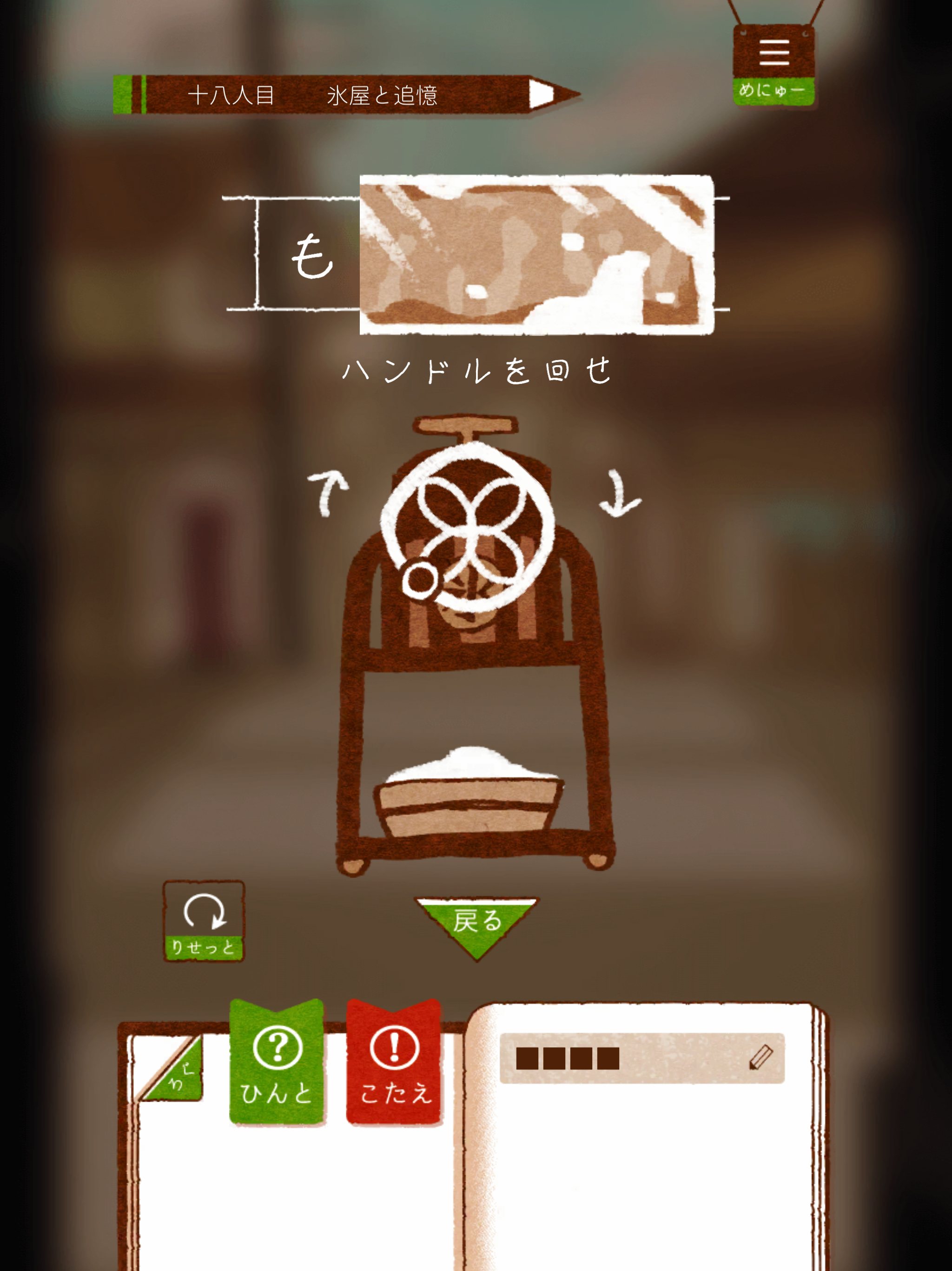 Screenshot 10 of A world without a phone -Mystery-solving story- 