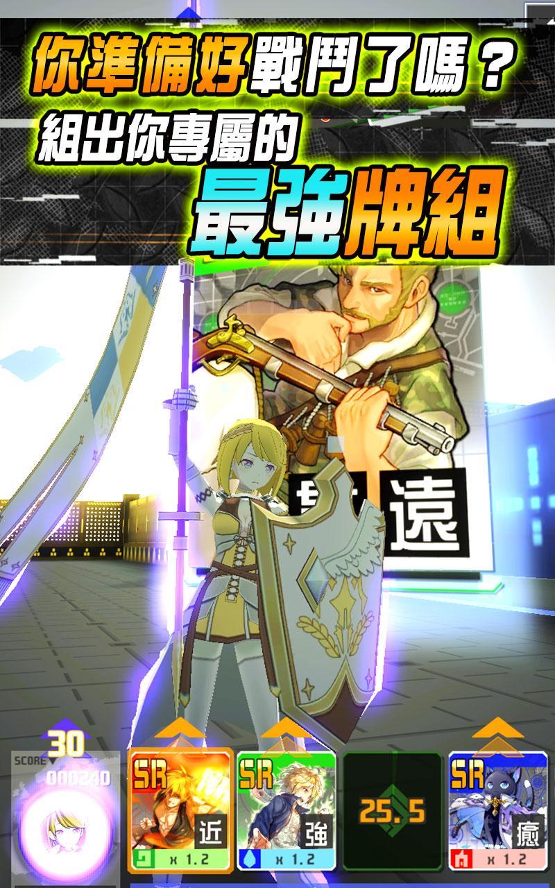 #COMPASS-戰鬥神意解析系統- Game Screenshot