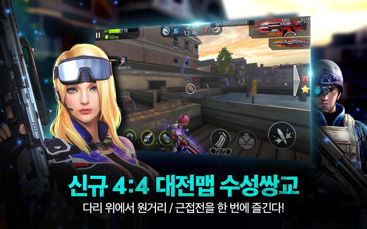 Captura de Tela do Jogo 백발백중 for kakao