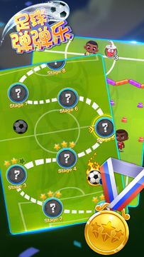 足球弹弹乐 Game Screenshot