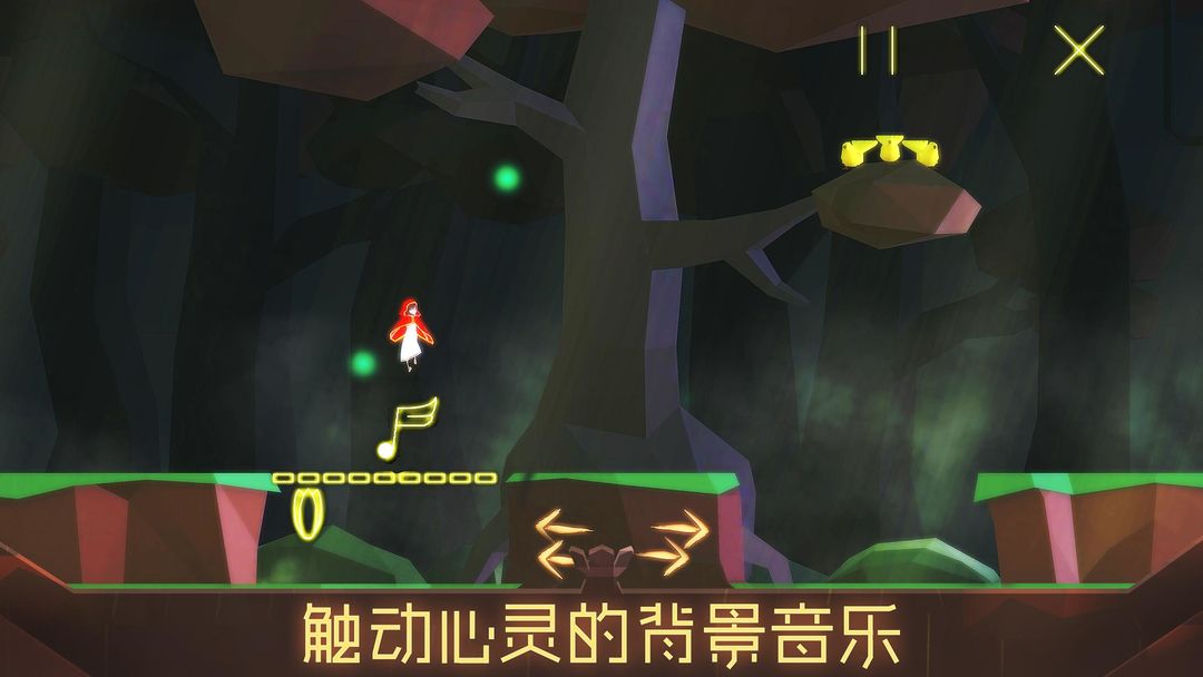 Uri:莲花溪之苗 screenshot game