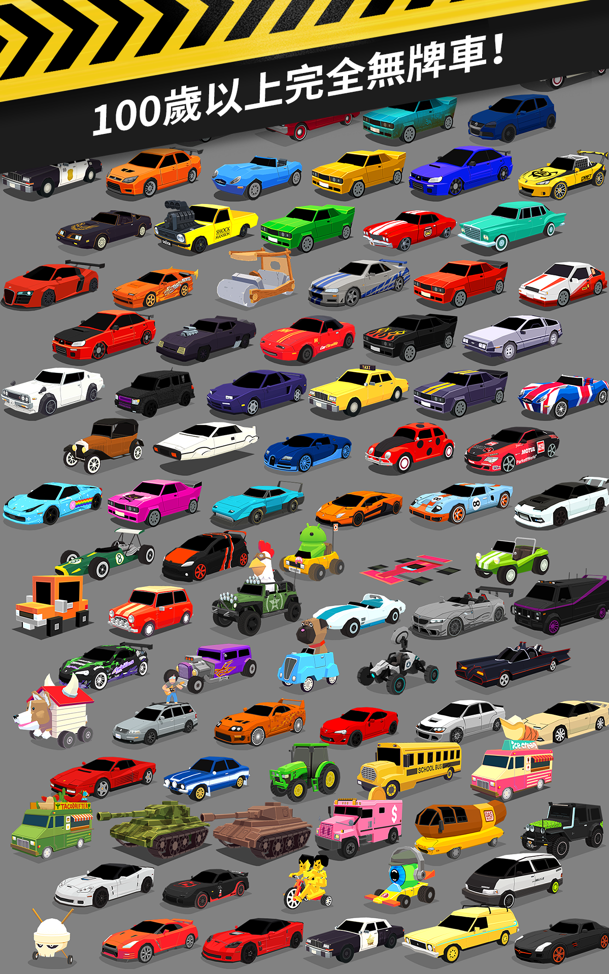 《拇指甩尾（Thumb Drift）—霸氣甩尾競速》 遊戲截圖