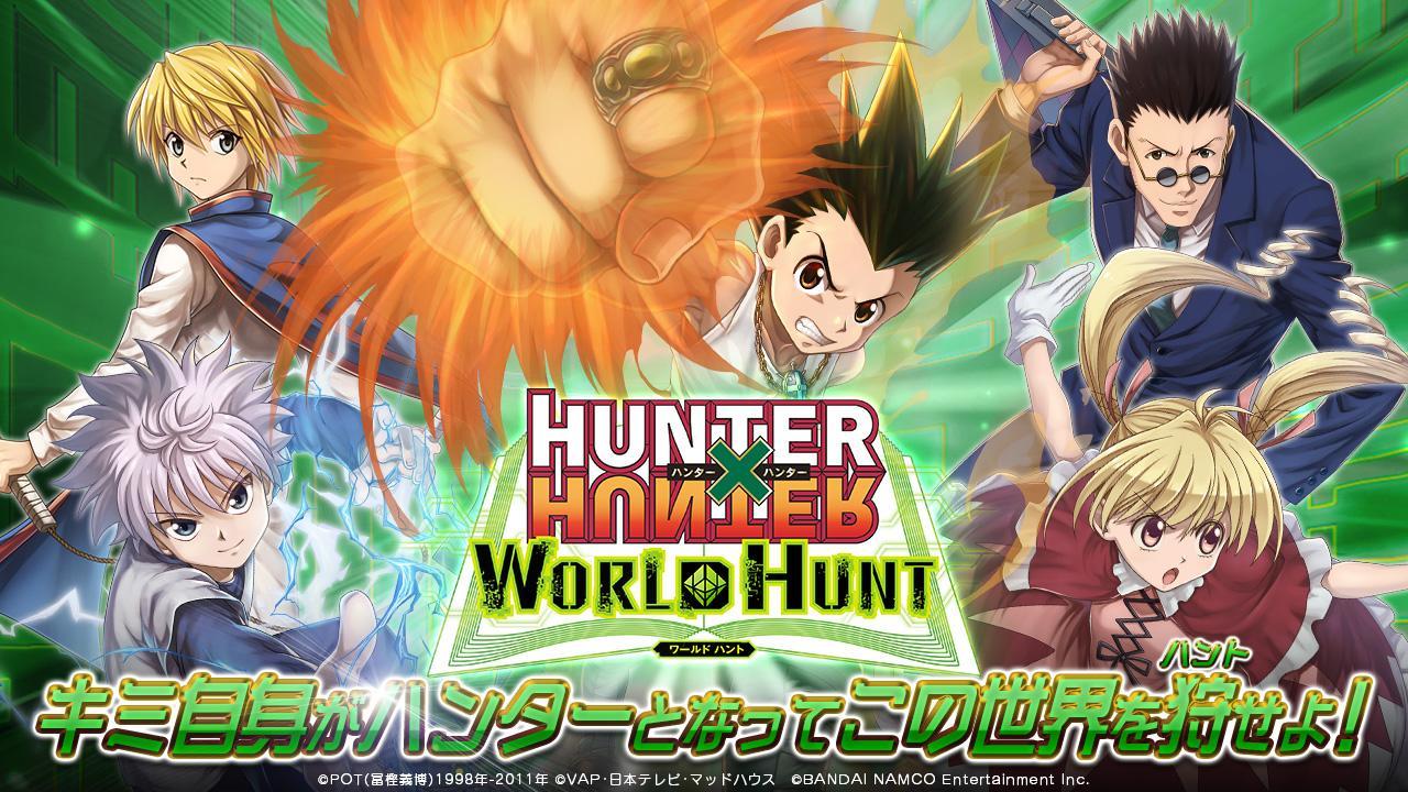 Cuplikan Layar Game HUNTER×HUNTER ワールドハント