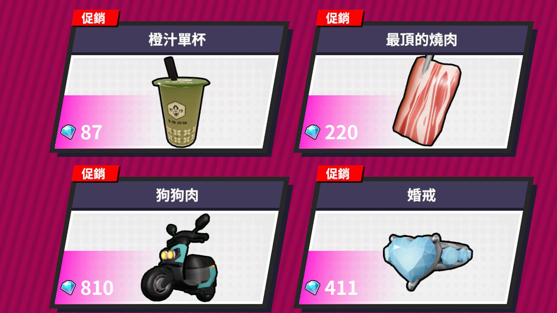League Funny 遊戲大亂鬪 Game Screenshot