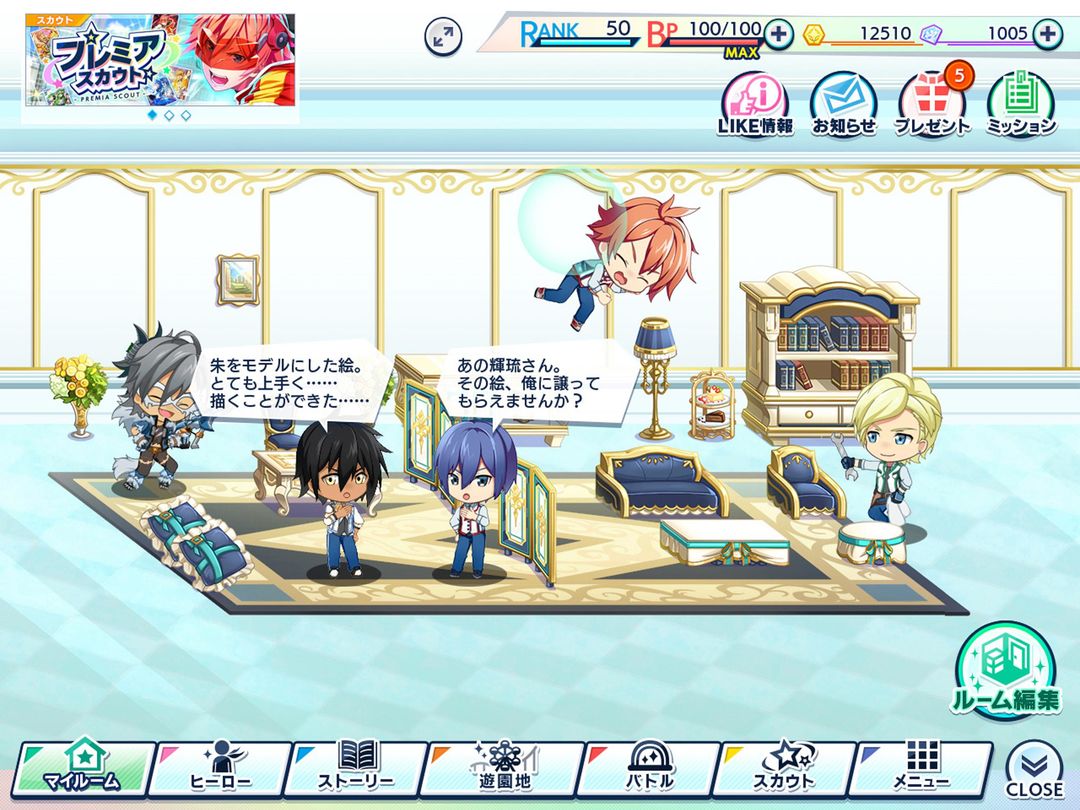 Screenshot of Hero's Park