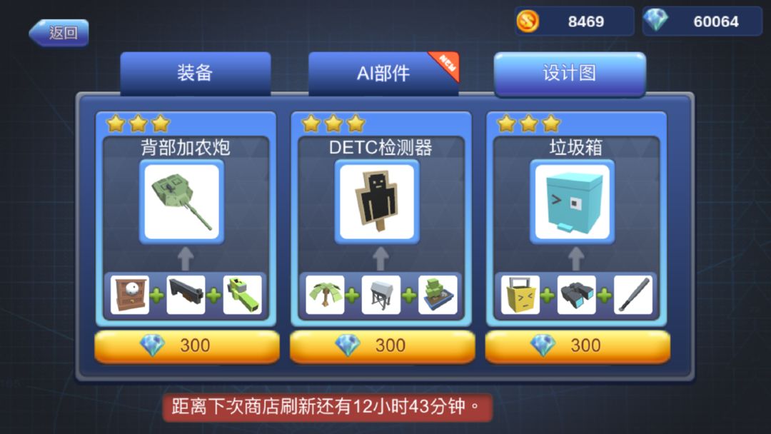Screenshot of 机擂