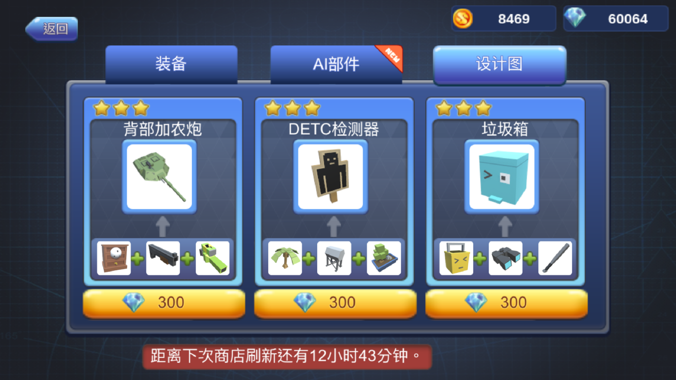 Cuplikan Layar Game 机擂