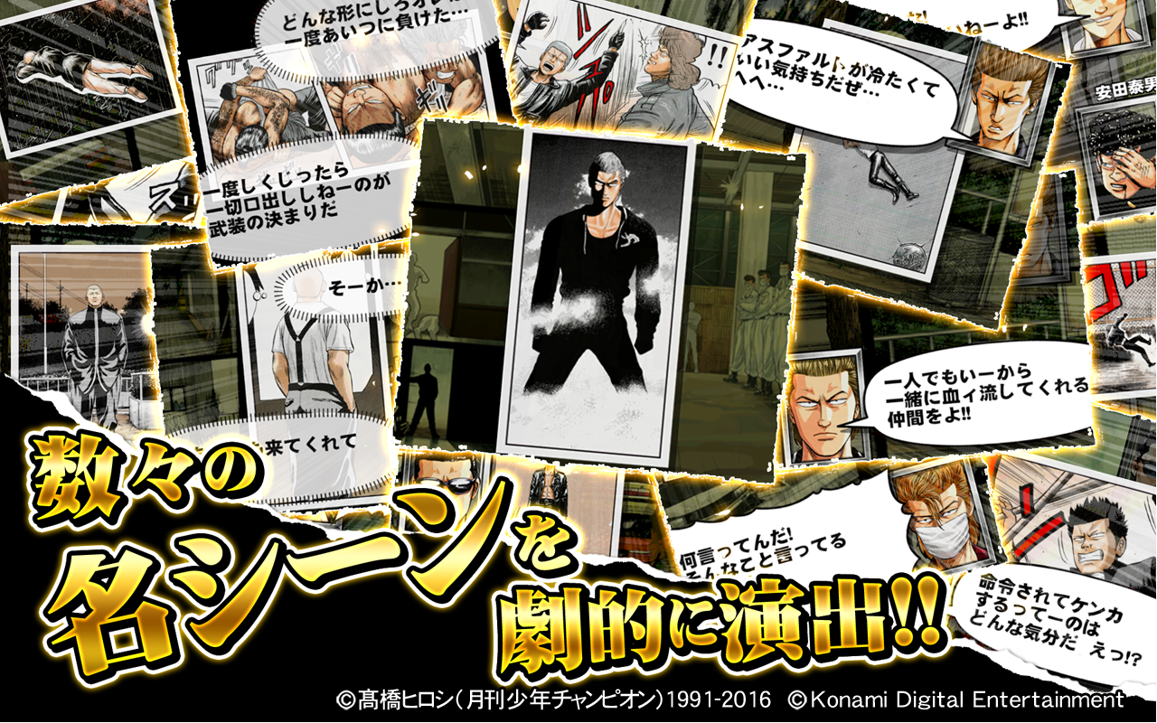 クローズxWORST V ゲームのスクリーンショット