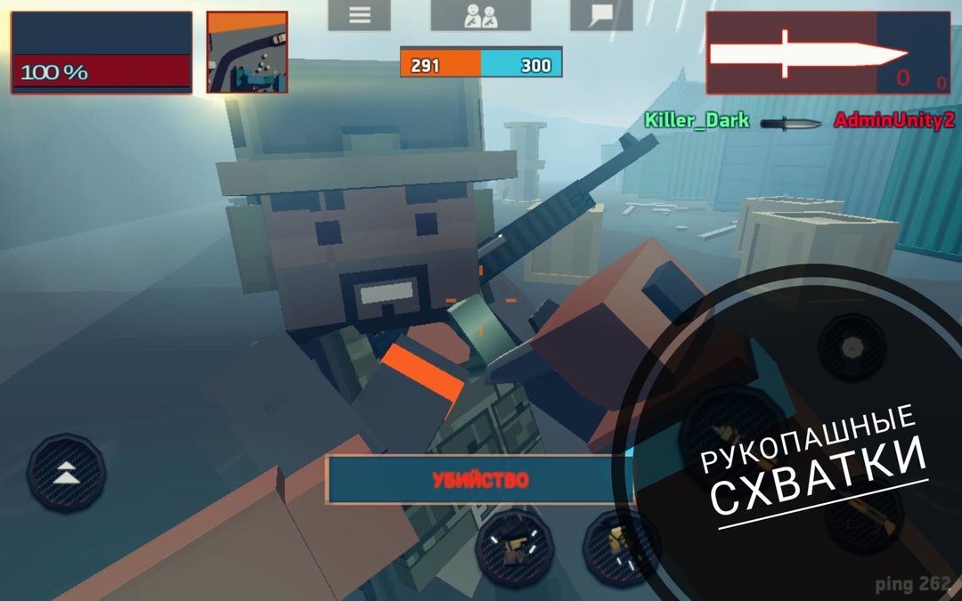 Crazy War screenshot game