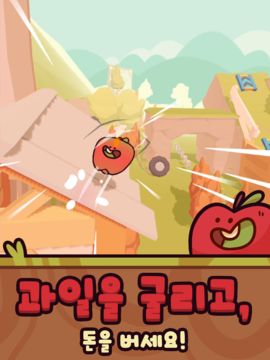 Farm Punks 게임 스크린샷