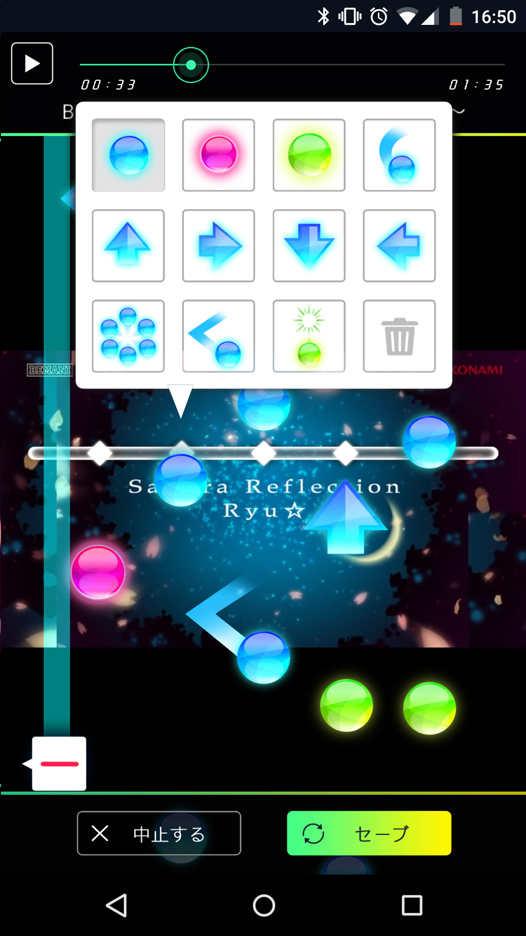 beat gather U Game Screenshot
