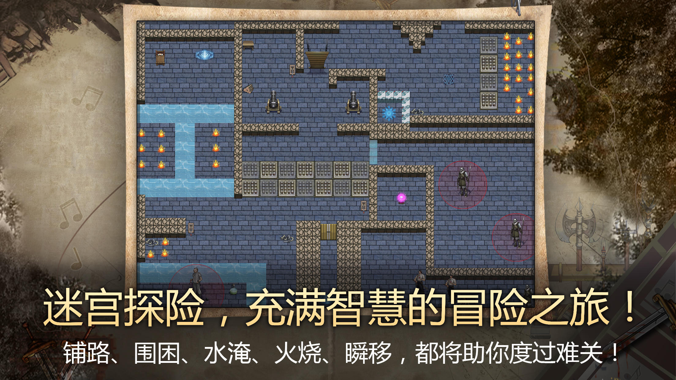 荒野大蛮神 Game Screenshot