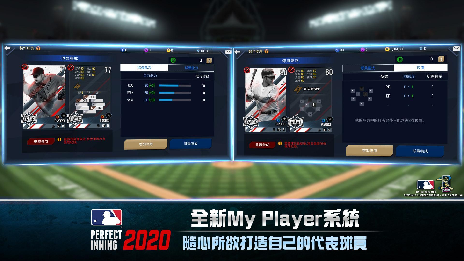 Screenshot of MLB Perfect Inning 2021