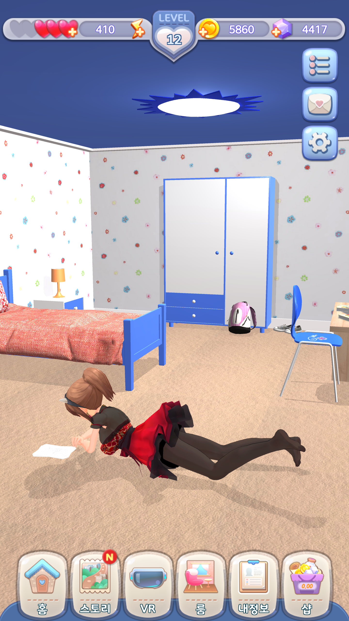 위기소녀 Game Screenshot
