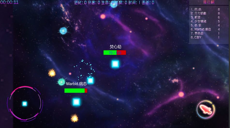 Screenshot of 元素之战