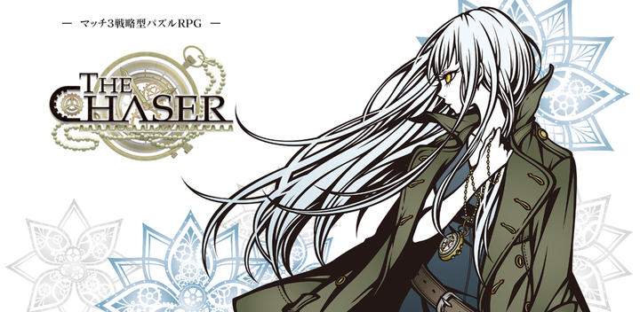 Banner of THE CHASER 10.24