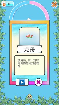 粽游 게임 스크린샷