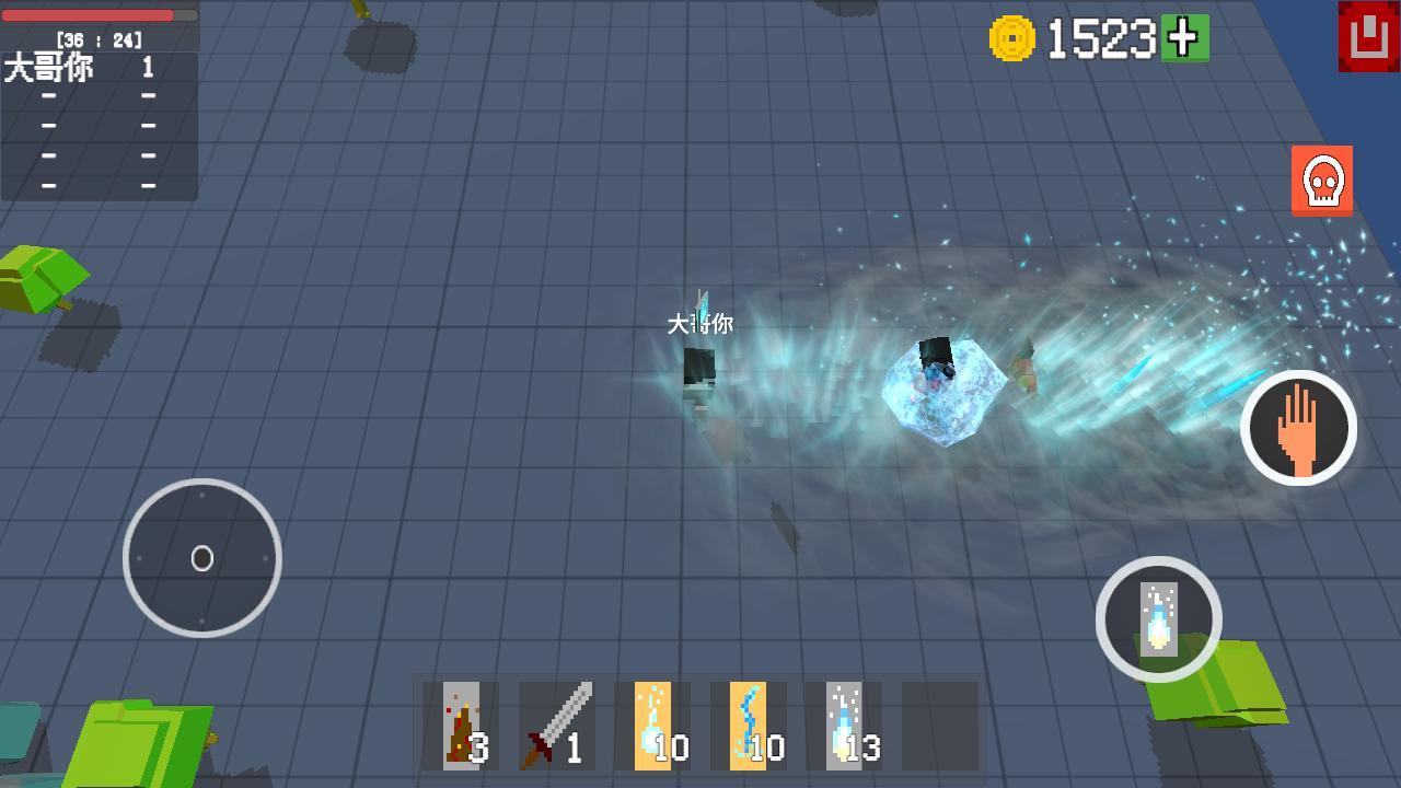 法术乱斗IO Game Screenshot