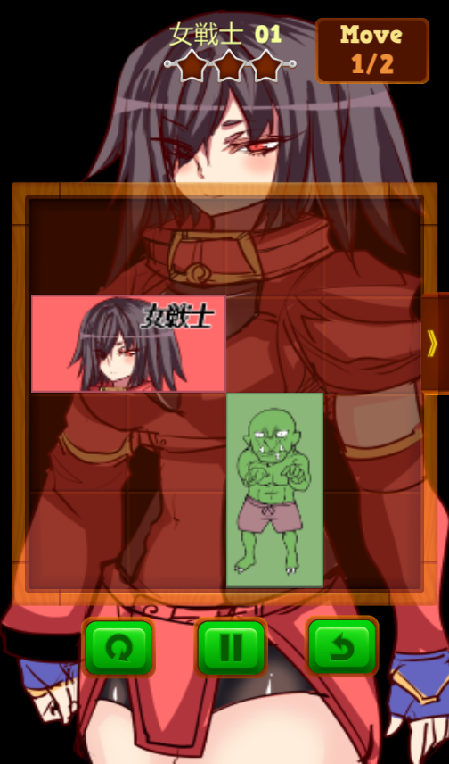 勇者パズル-勇者を助けてください Game Screenshot