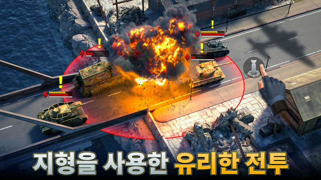 탱크 차지: 온라인 PvP 아레나는 게임 스크린 샷
