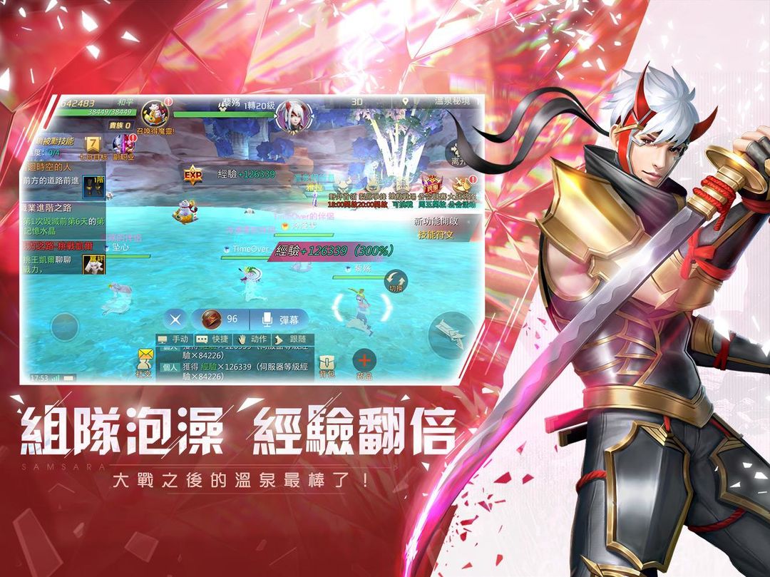 輪迴幻想 screenshot game