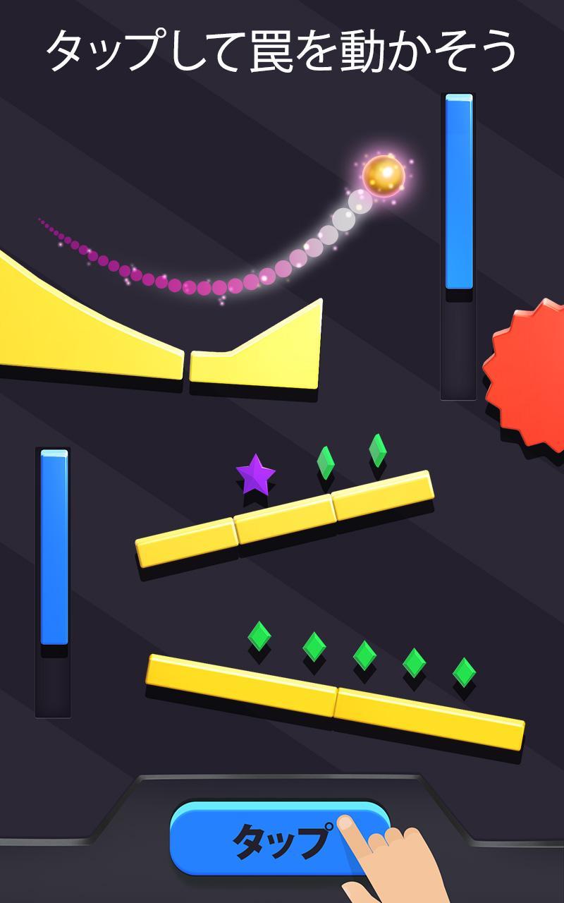 Tricky Taps ゲームのスクリーンショット