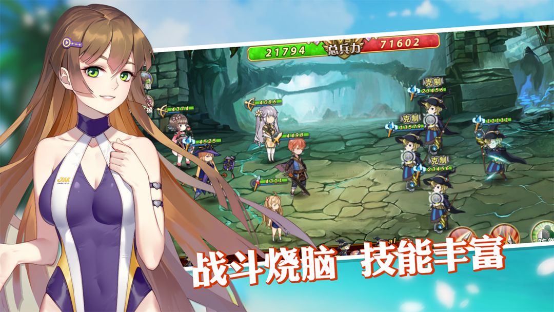 姬魔恋战纪 screenshot game